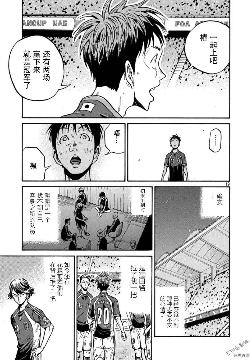 第530话