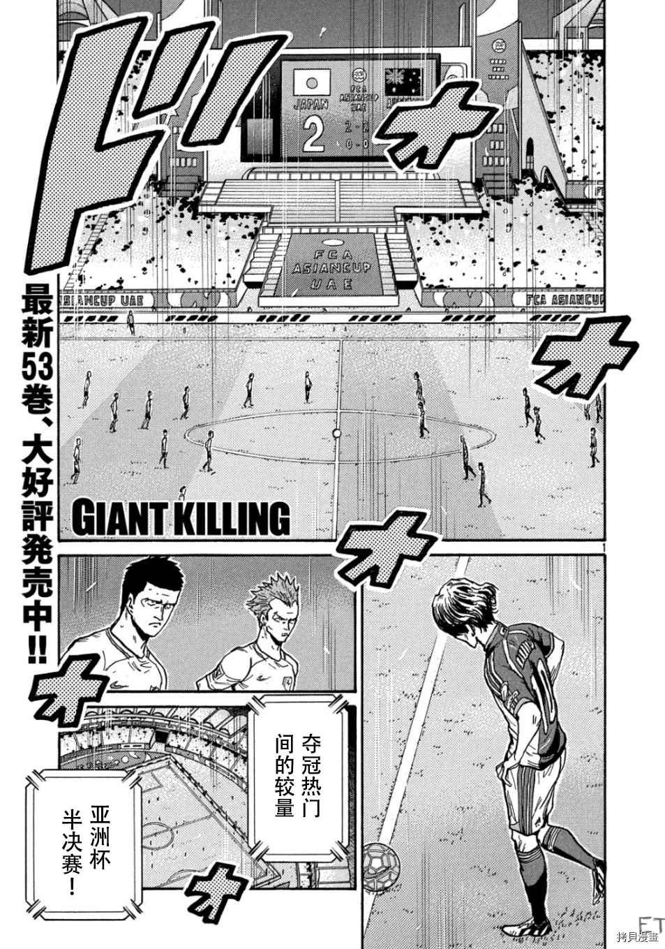 第531话