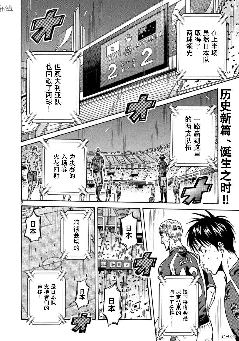 第531话