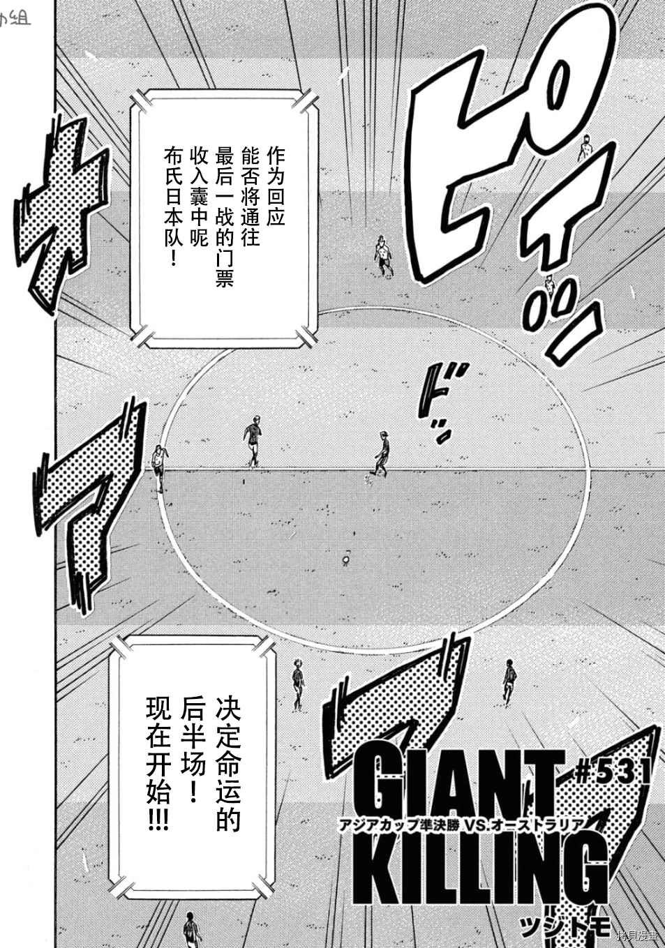 第531话