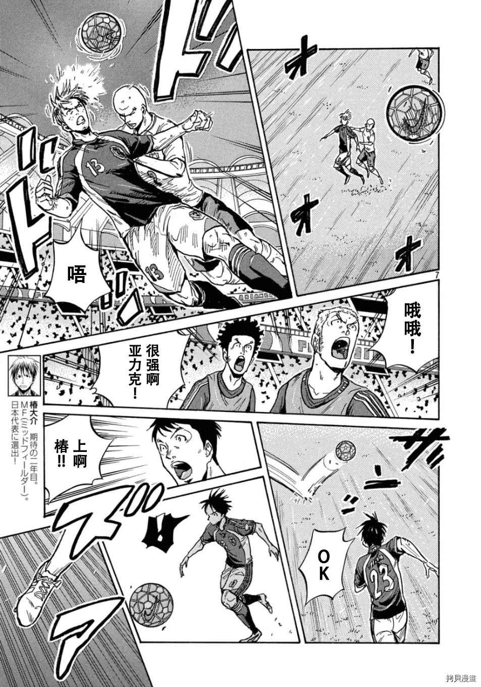 第531话
