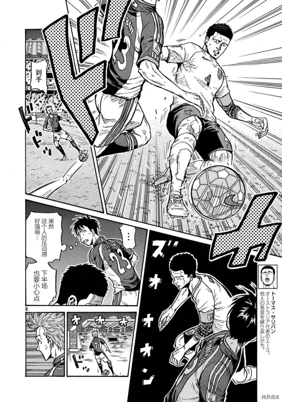 第531话