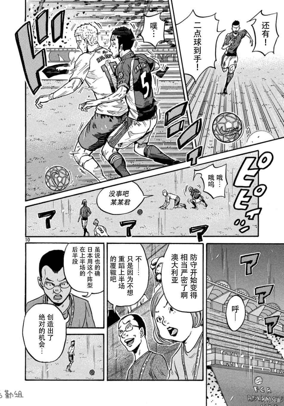 第531话