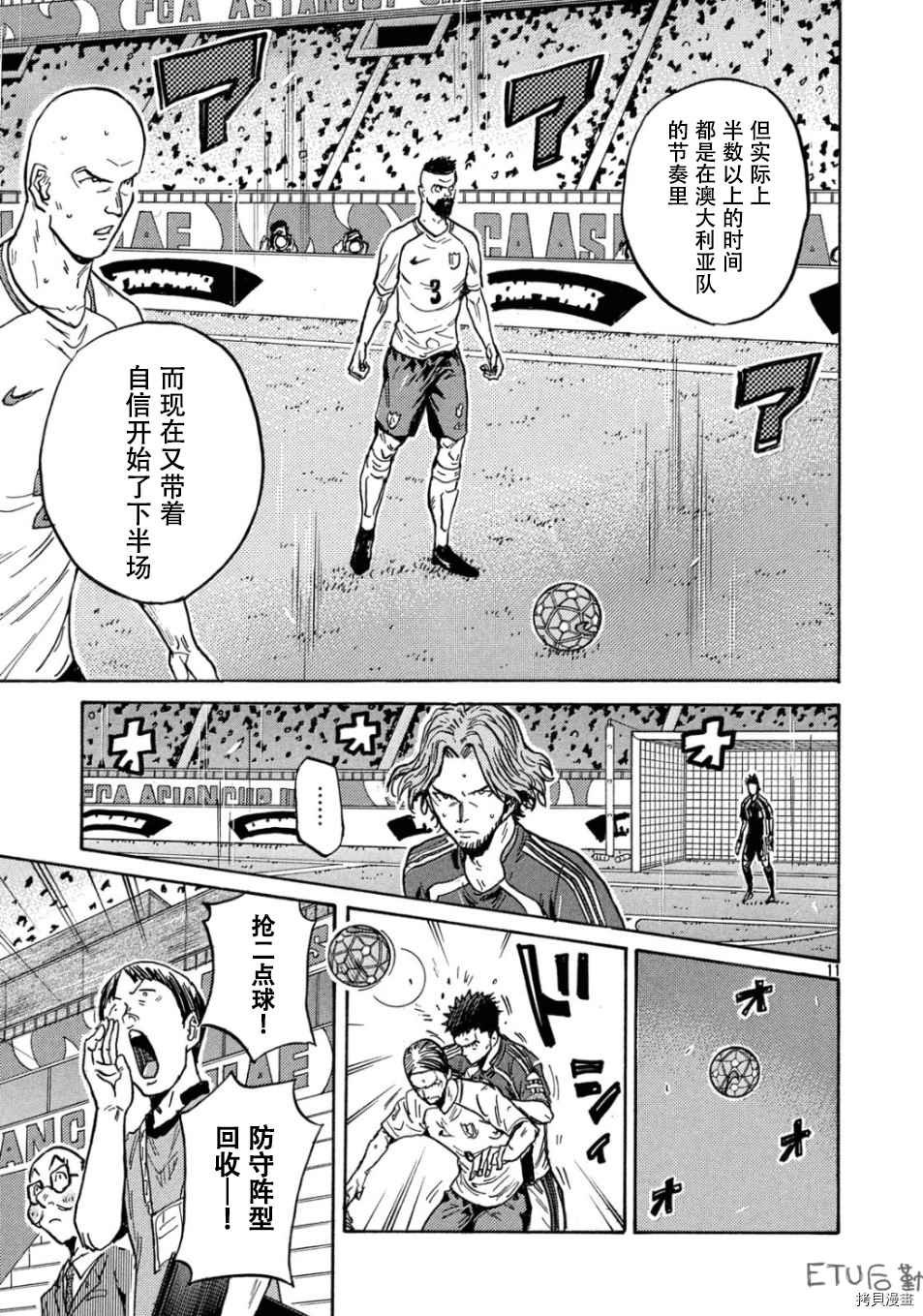 第531话