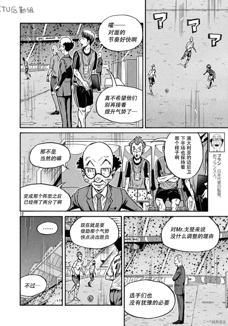 第531话