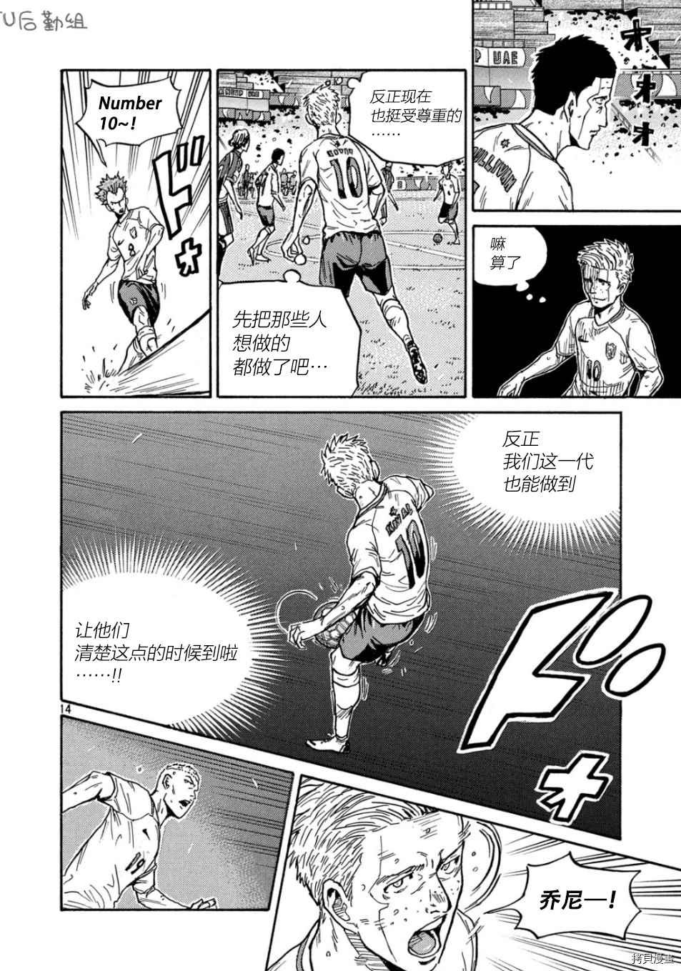第531话