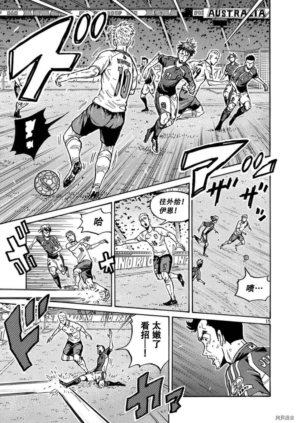 第531话
