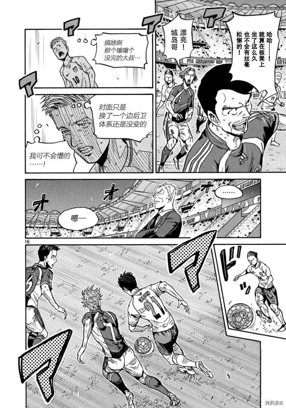 第531话