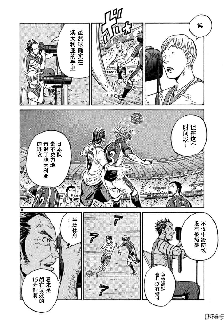 第531话