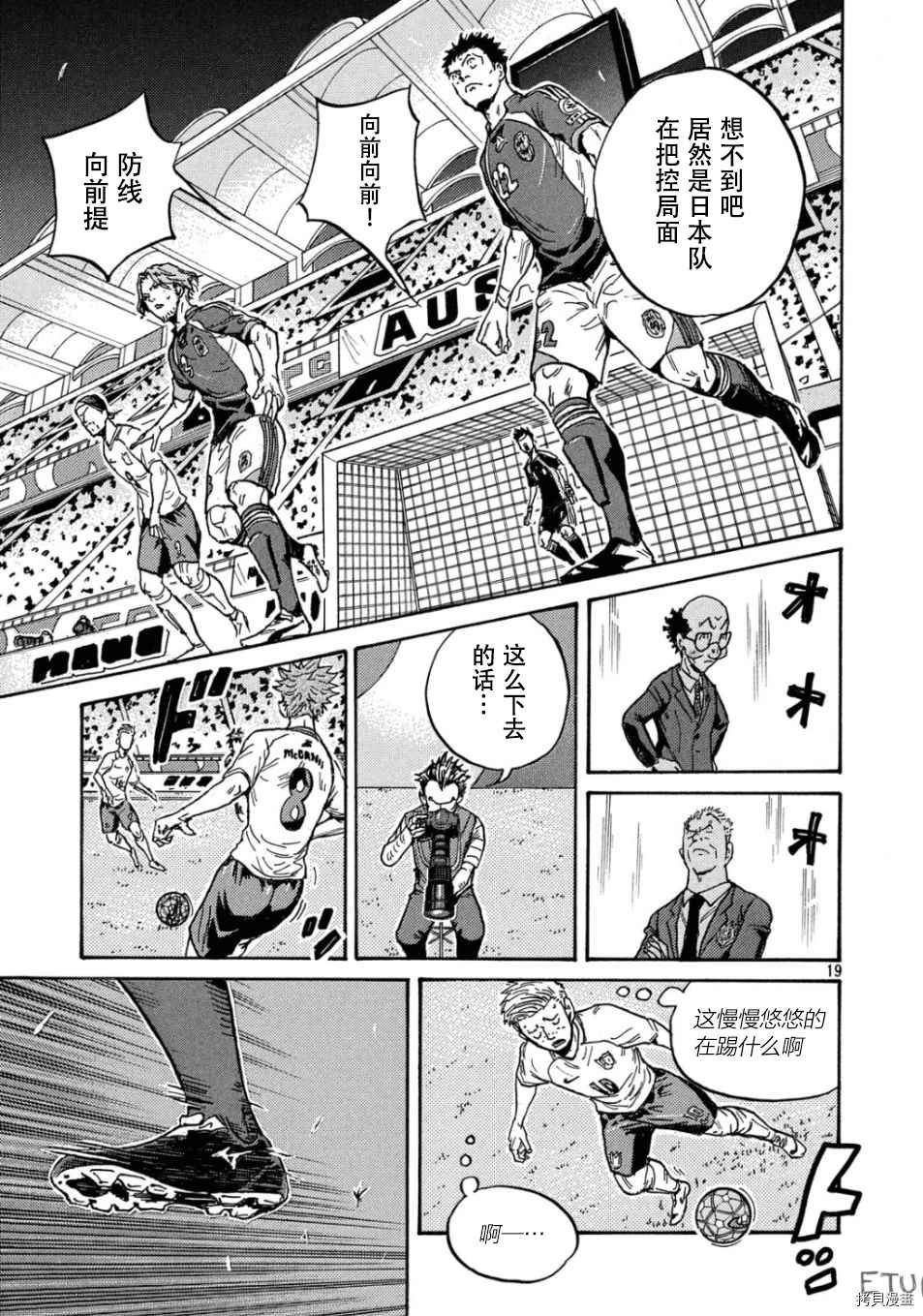 第531话
