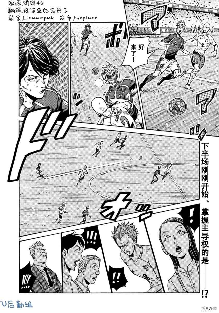 第532话