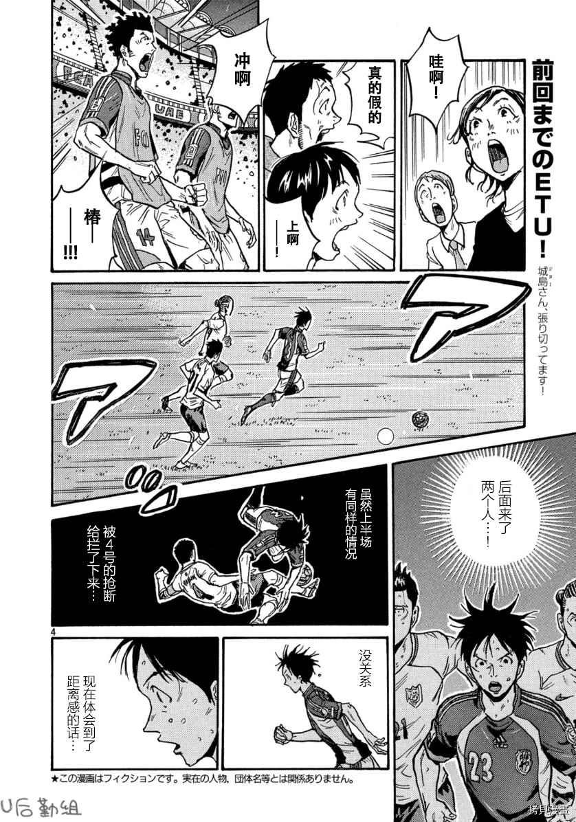 第532话