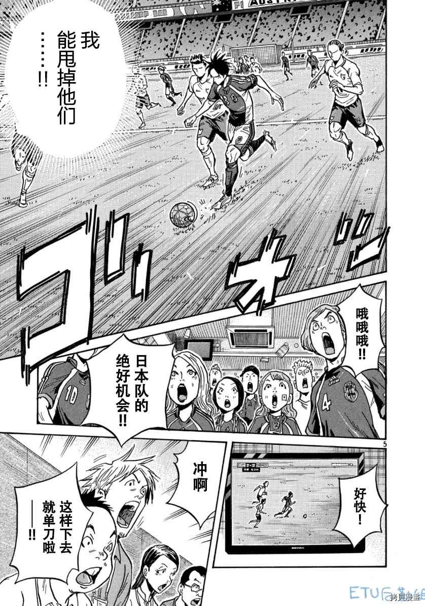 第532话