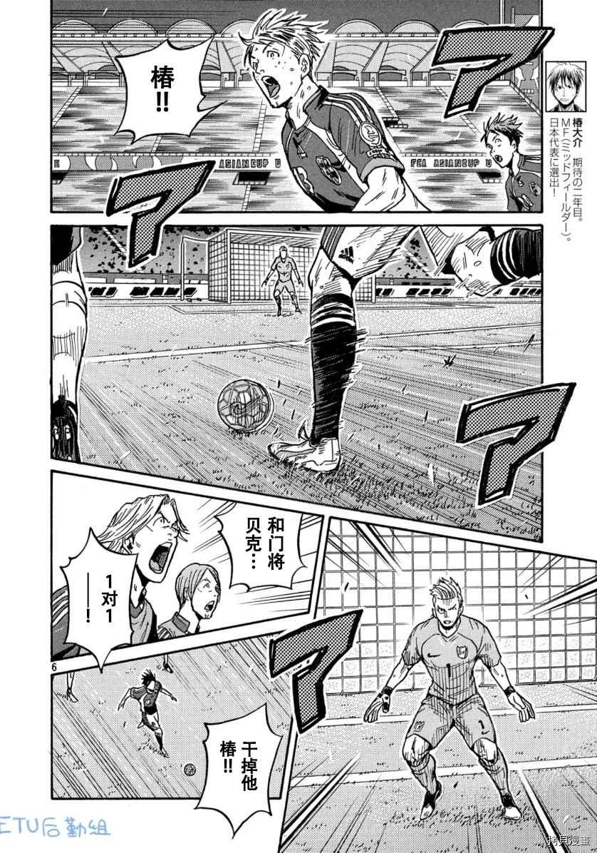 第532话