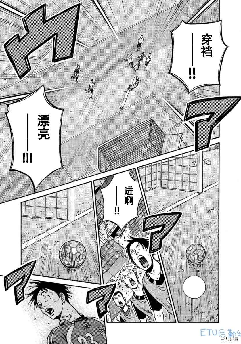 第532话