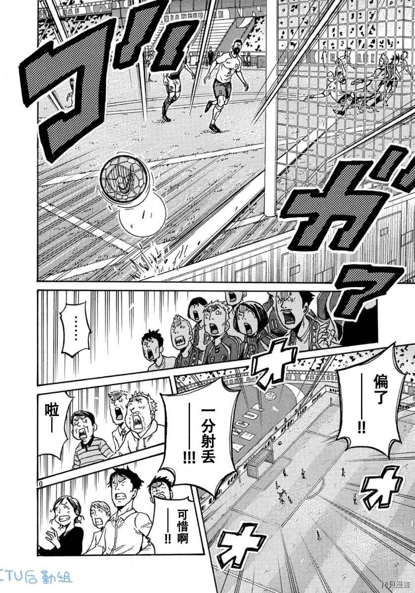 第532话