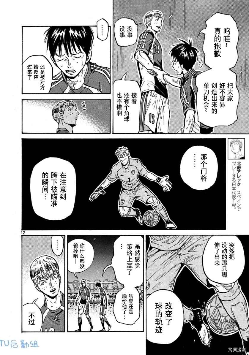 第532话