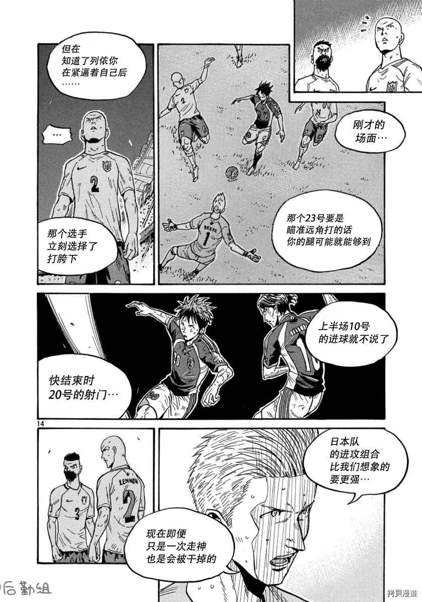 第532话