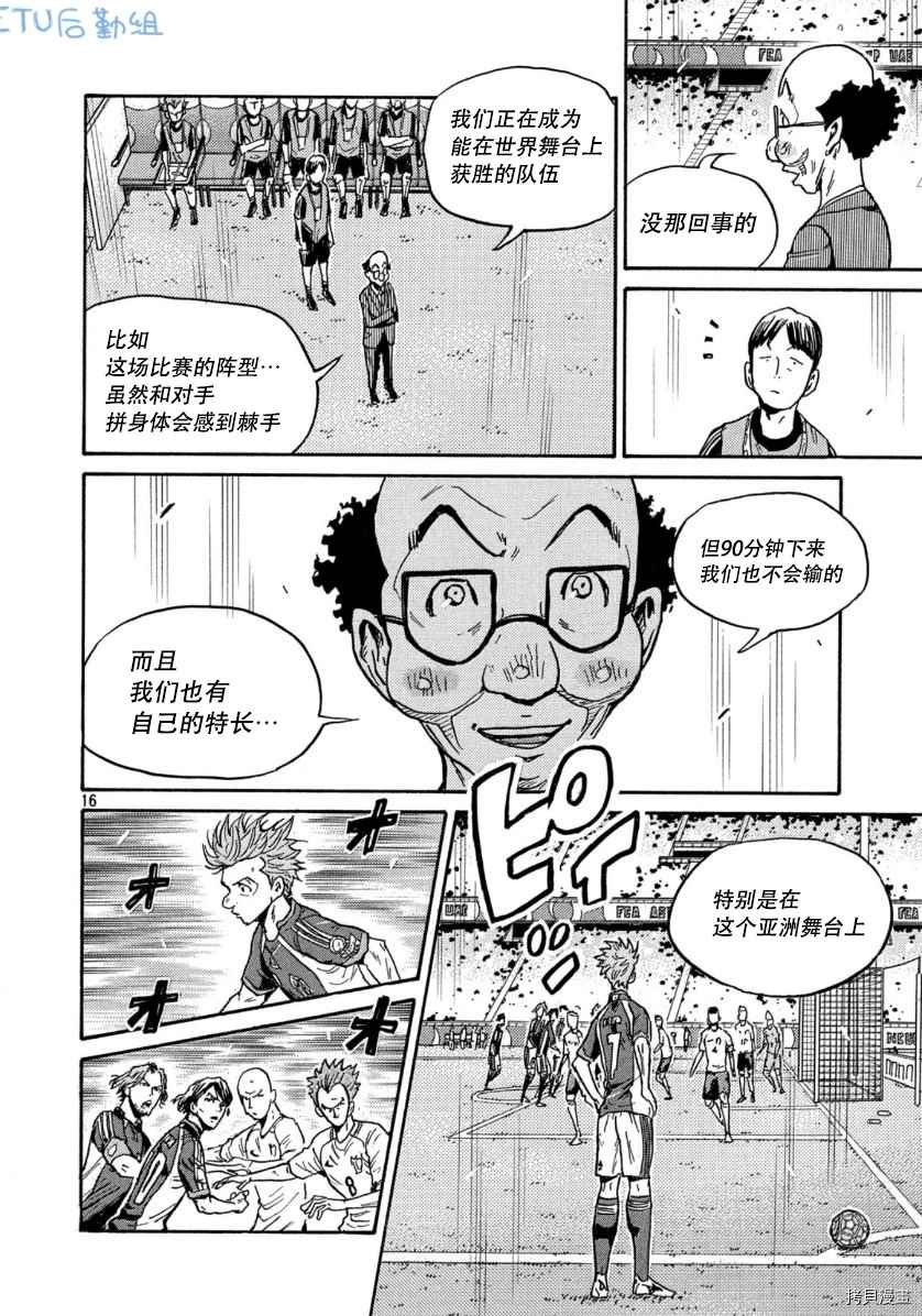 第532话