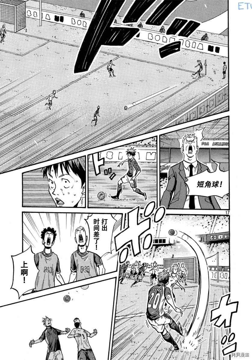 第532话