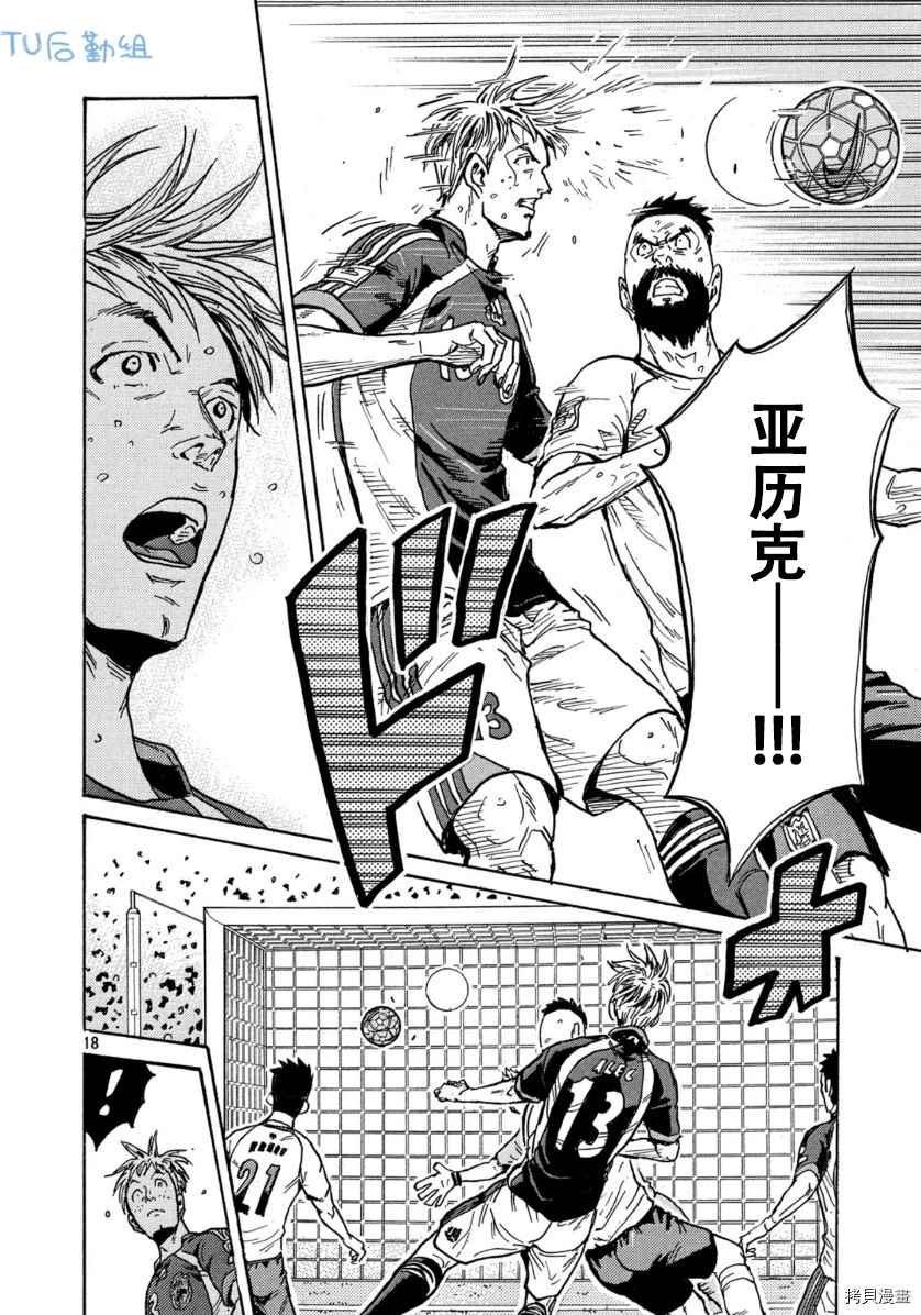 第532话