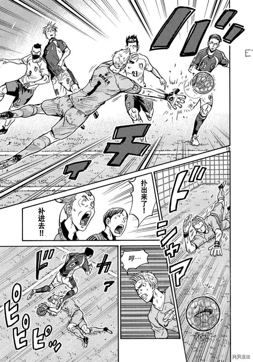 第532话
