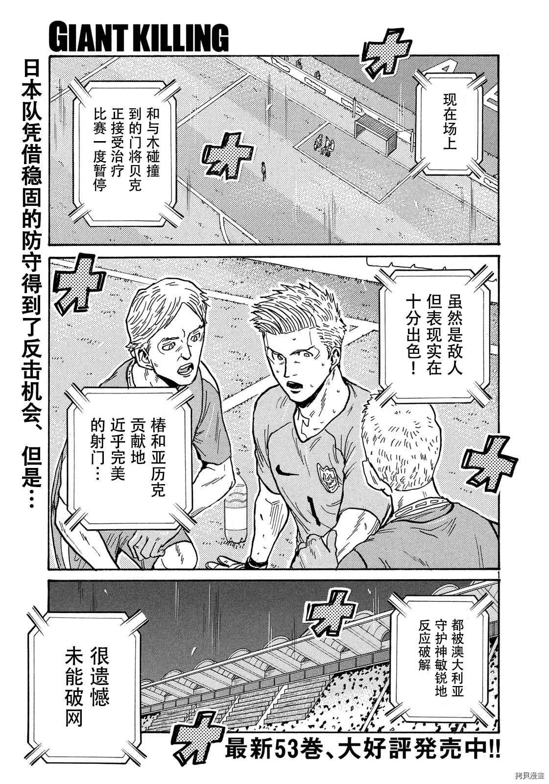 第533话