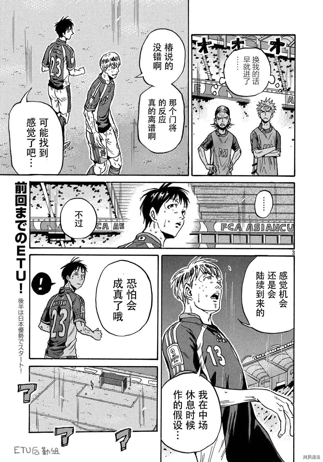 第533话