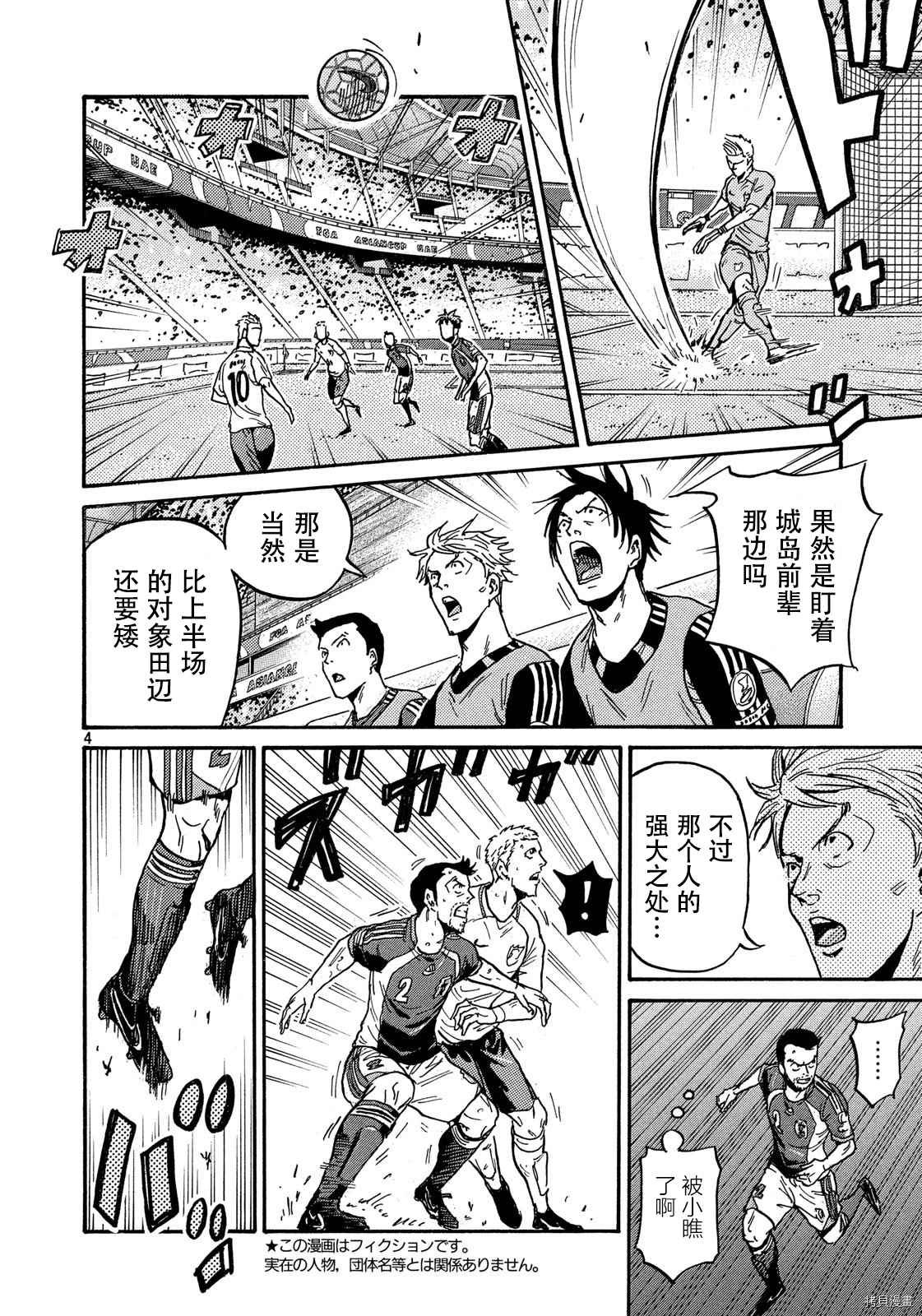 第533话