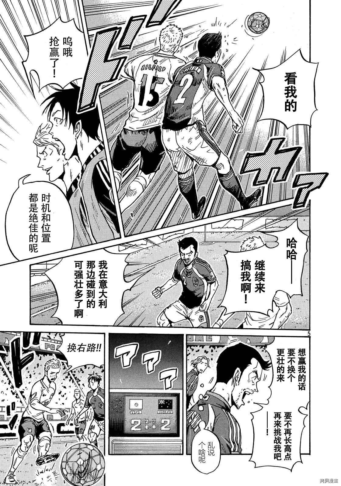 第533话