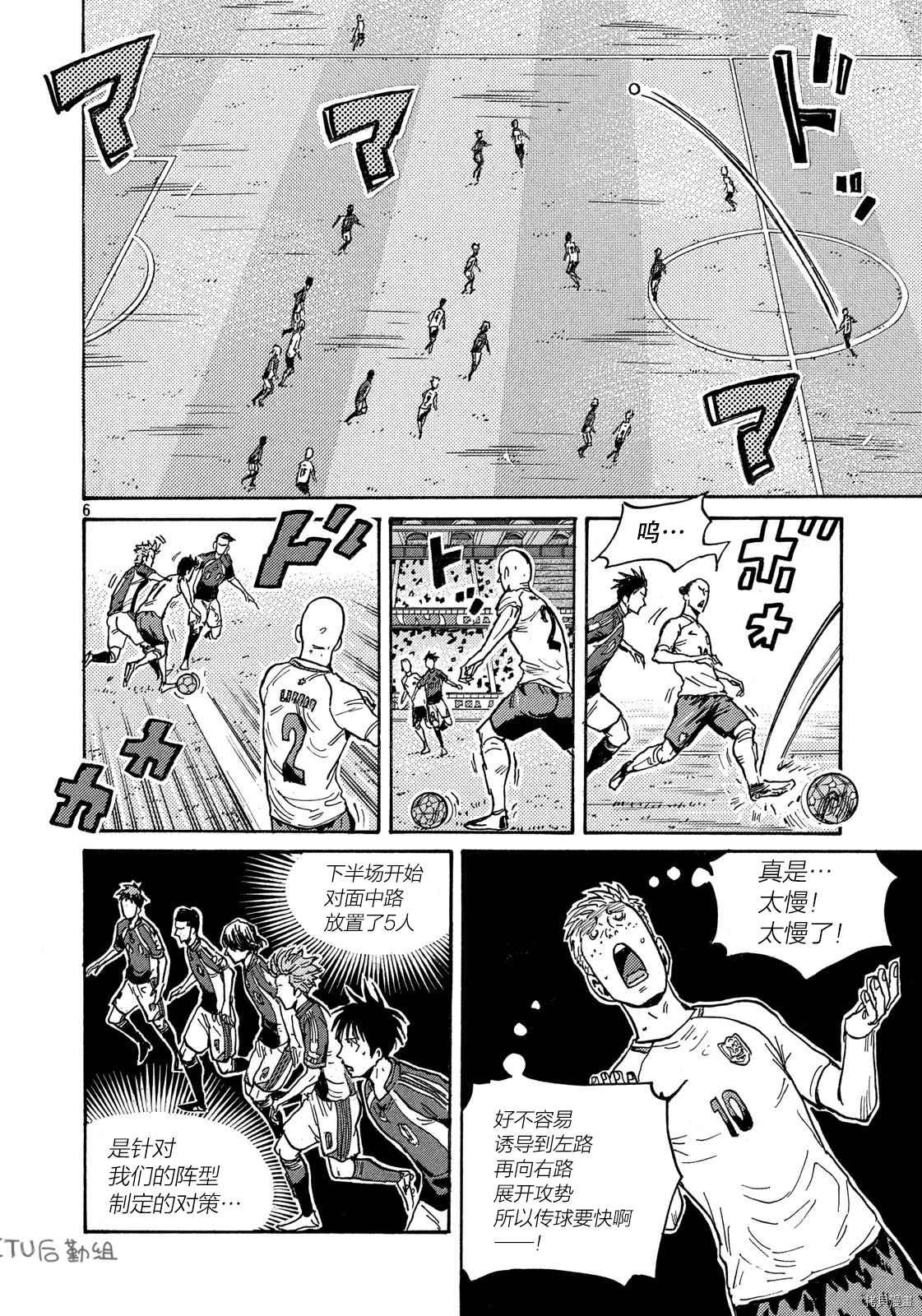 第533话