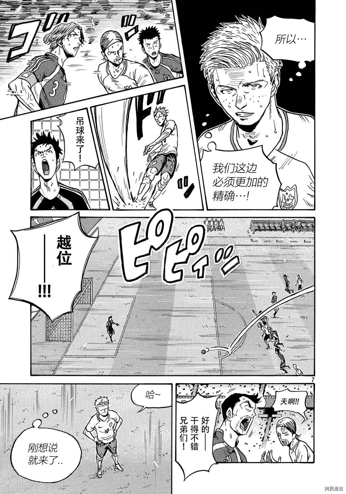 第533话
