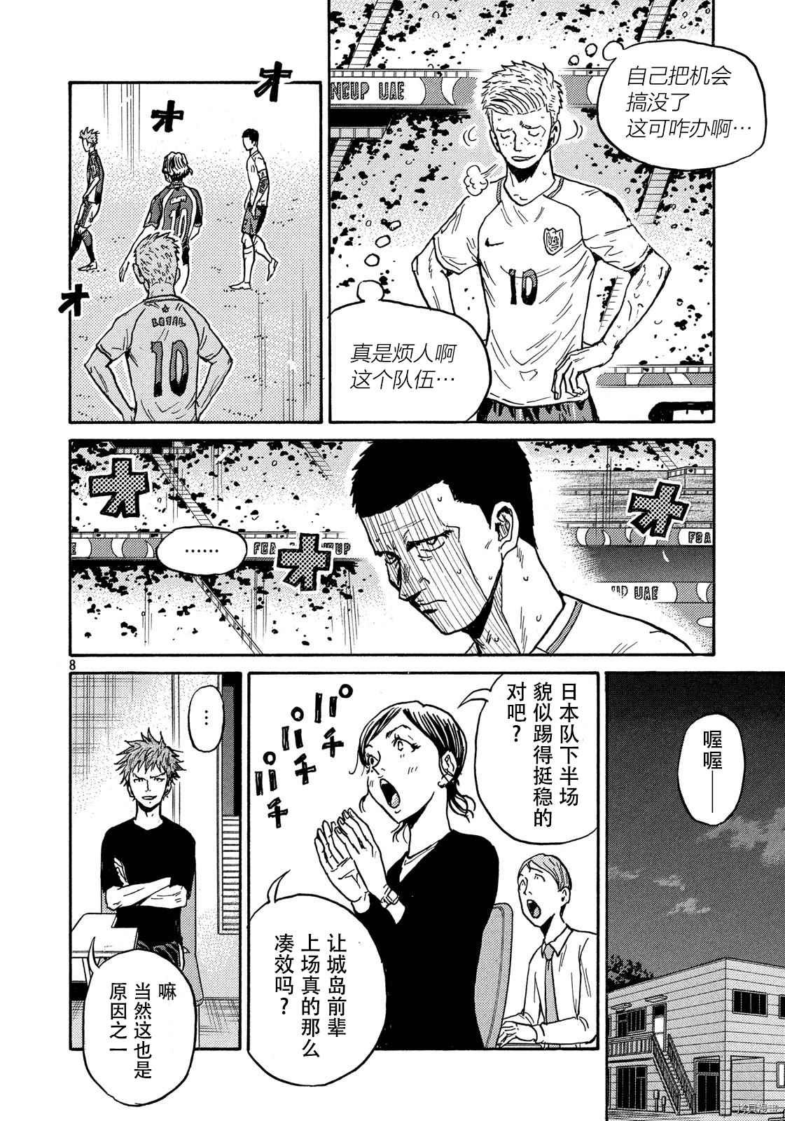 第533话