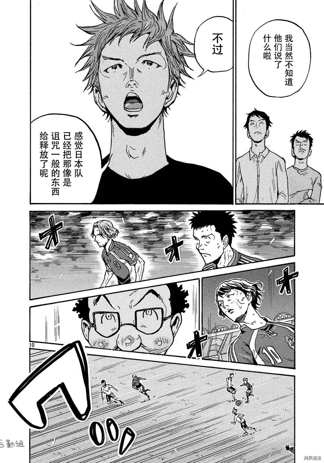 第533话