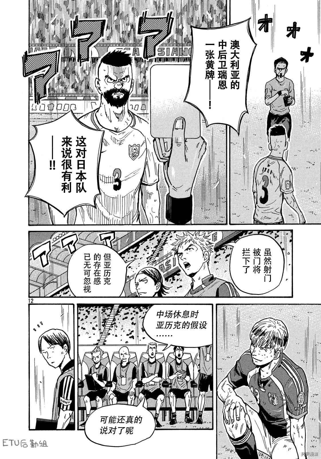 第533话