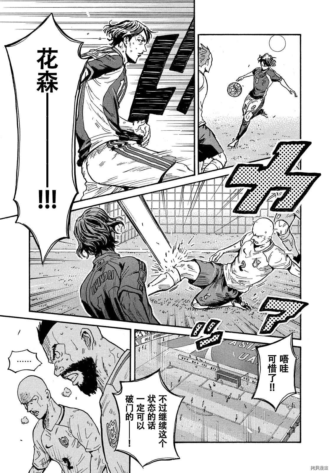 第533话