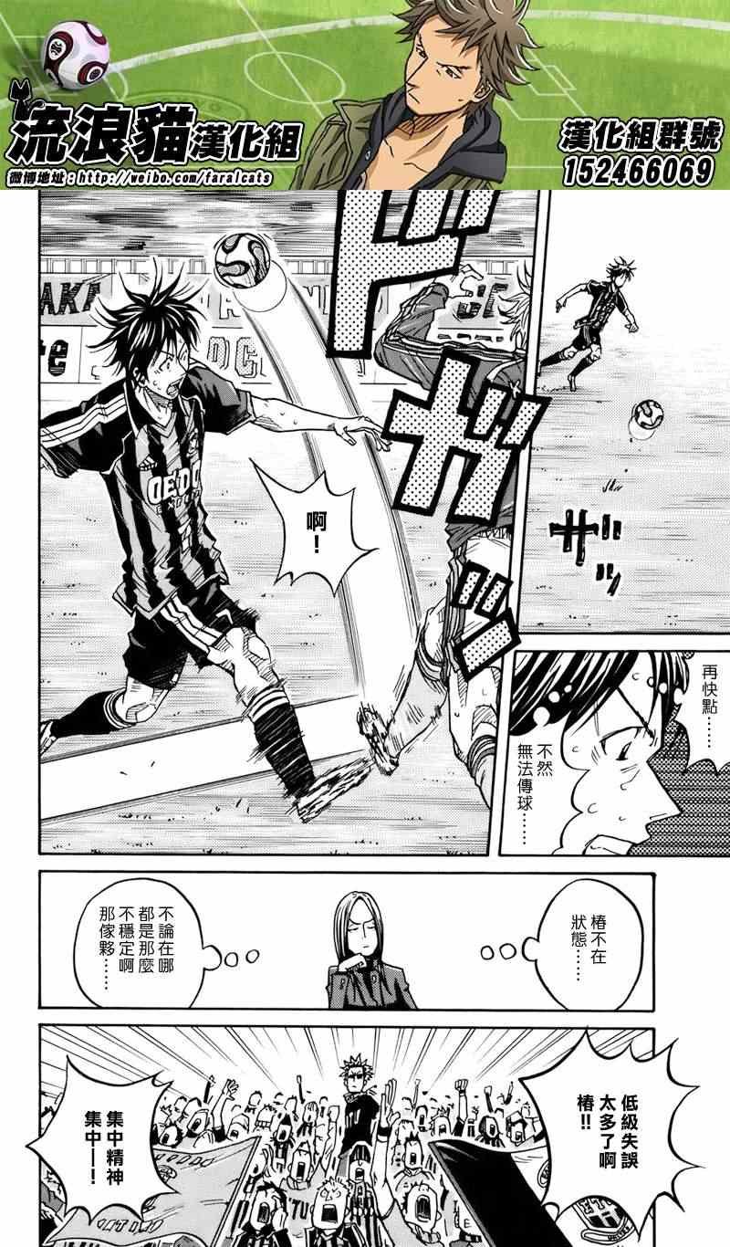 第52话