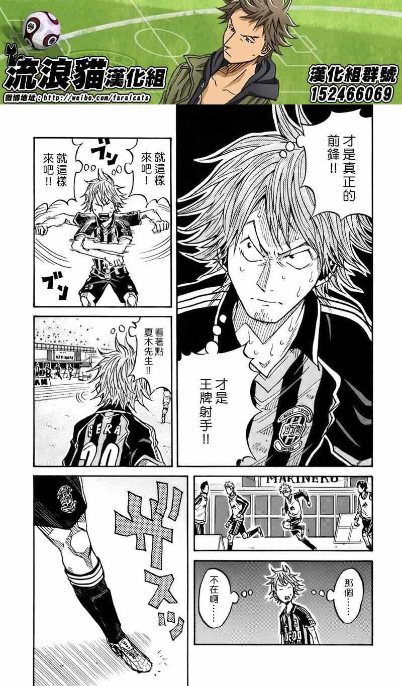 第52话