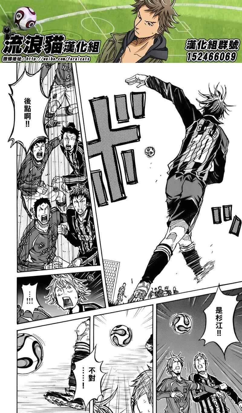 第52话
