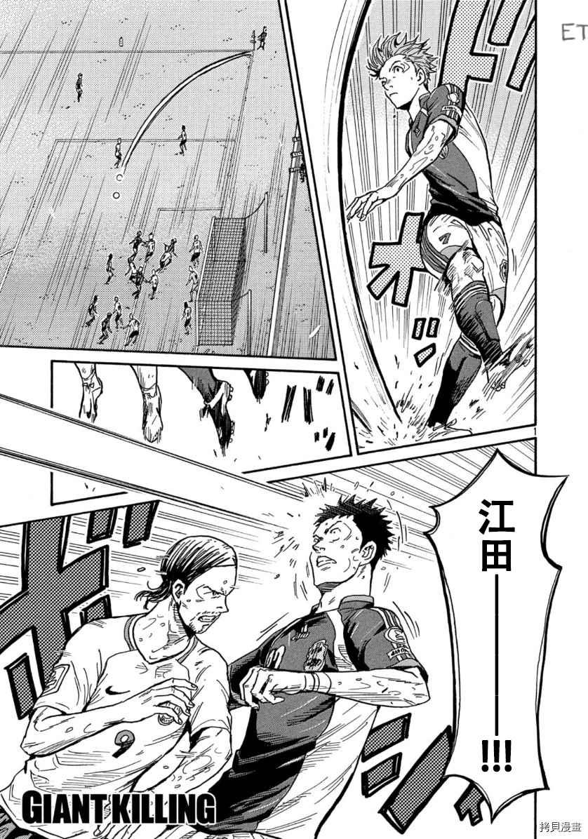 第534话