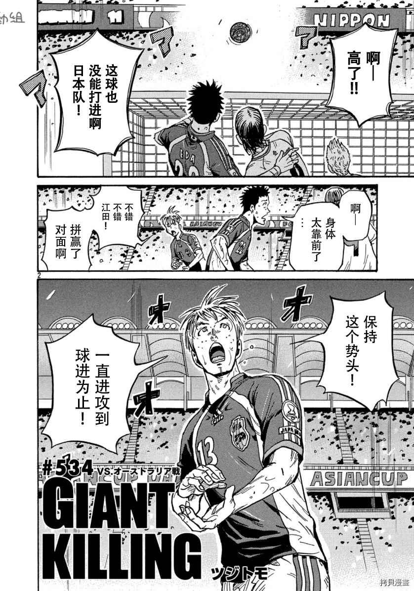 第534话