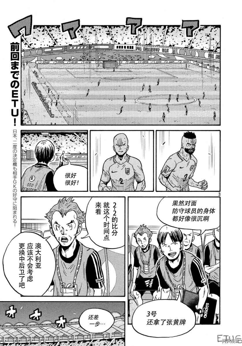 第534话