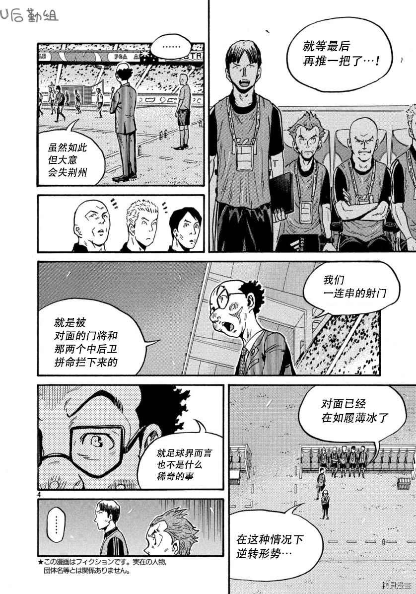 第534话