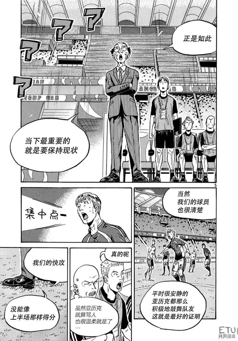 第534话
