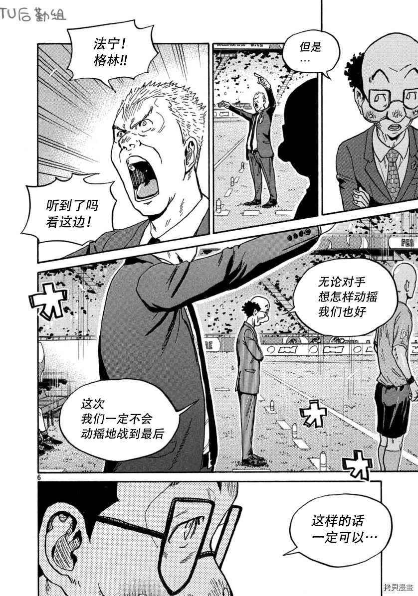 第534话