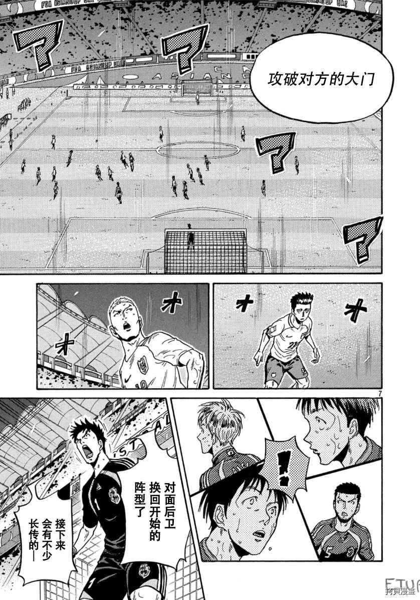 第534话