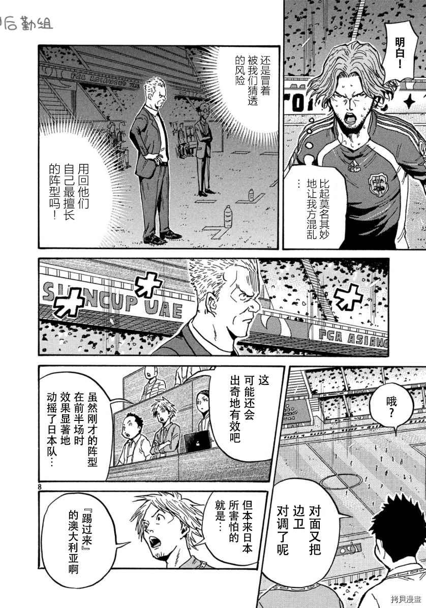 第534话