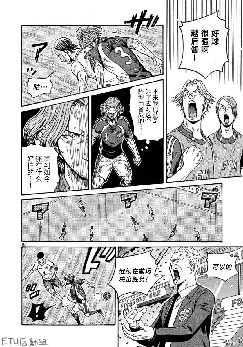 第534话