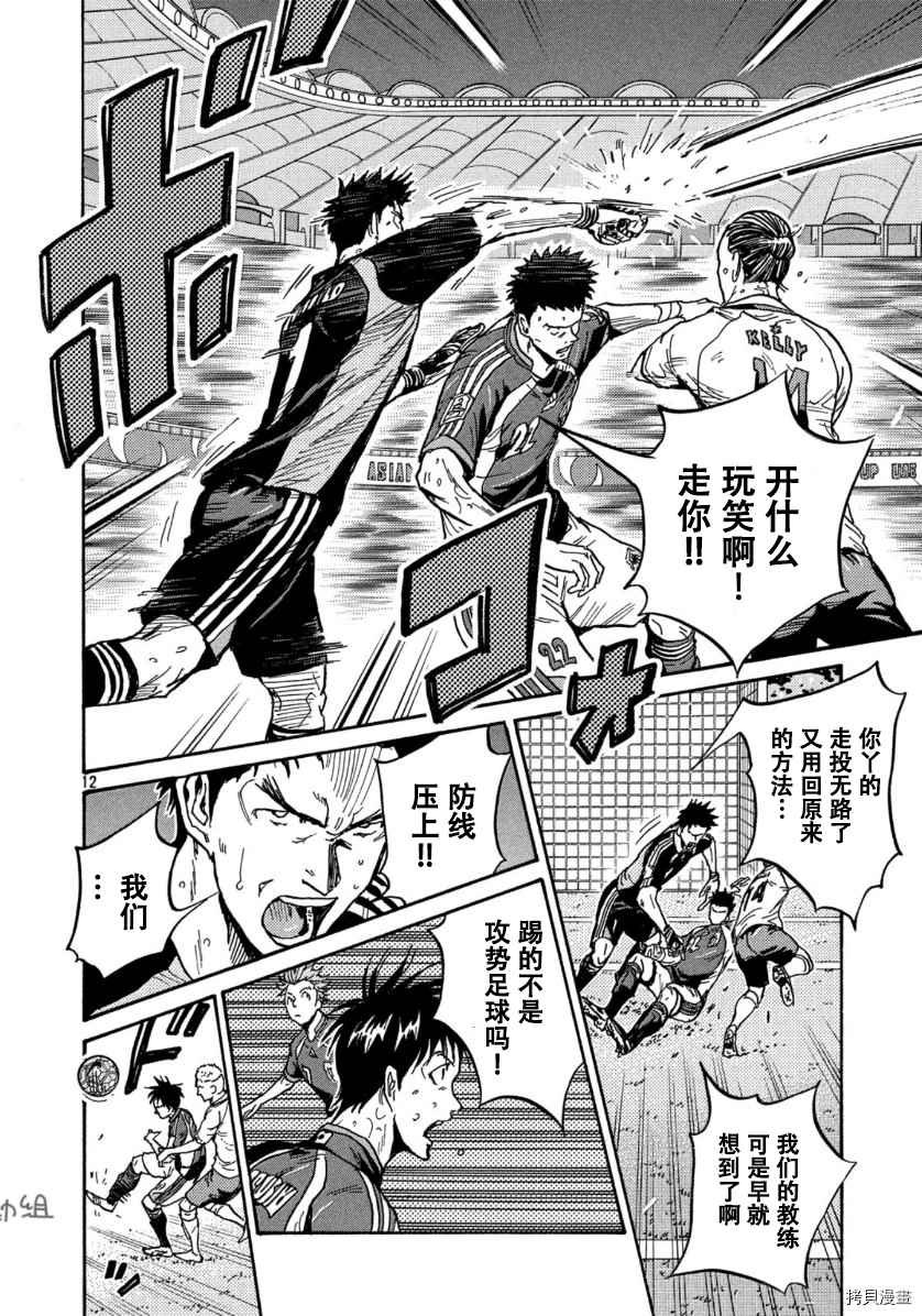 第534话
