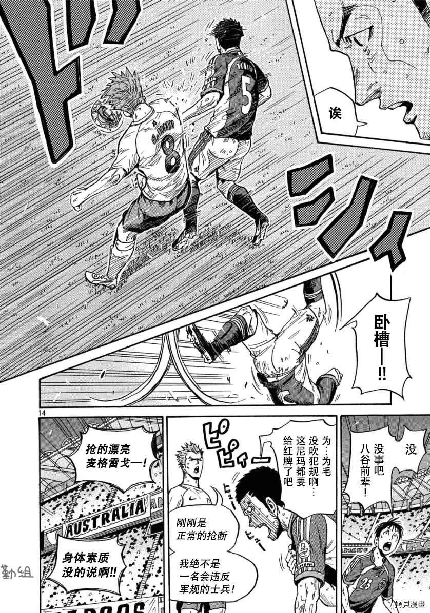 第534话